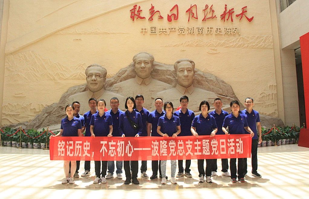 踏尋先輩足跡，重溫紅色記憶