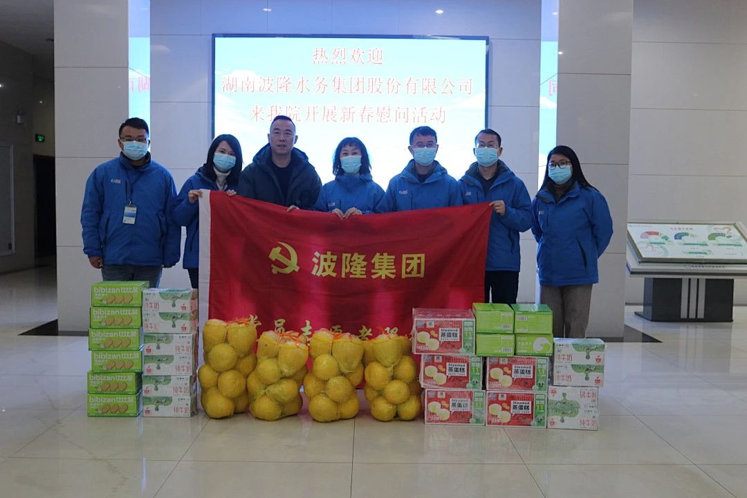 新春送溫暖，情濃愛(ài)更濃