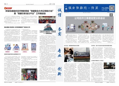 2021年09、10月刊
