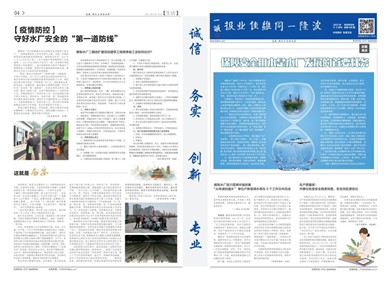 2021年03、04月刊