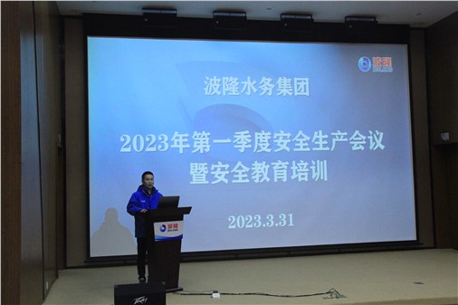防風(fēng)險(xiǎn)，促安全，保穩(wěn)定